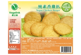 Vege Chicken Patty (454g/pack)(vegan)